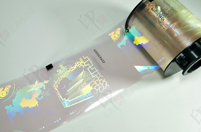 全息防伪膜