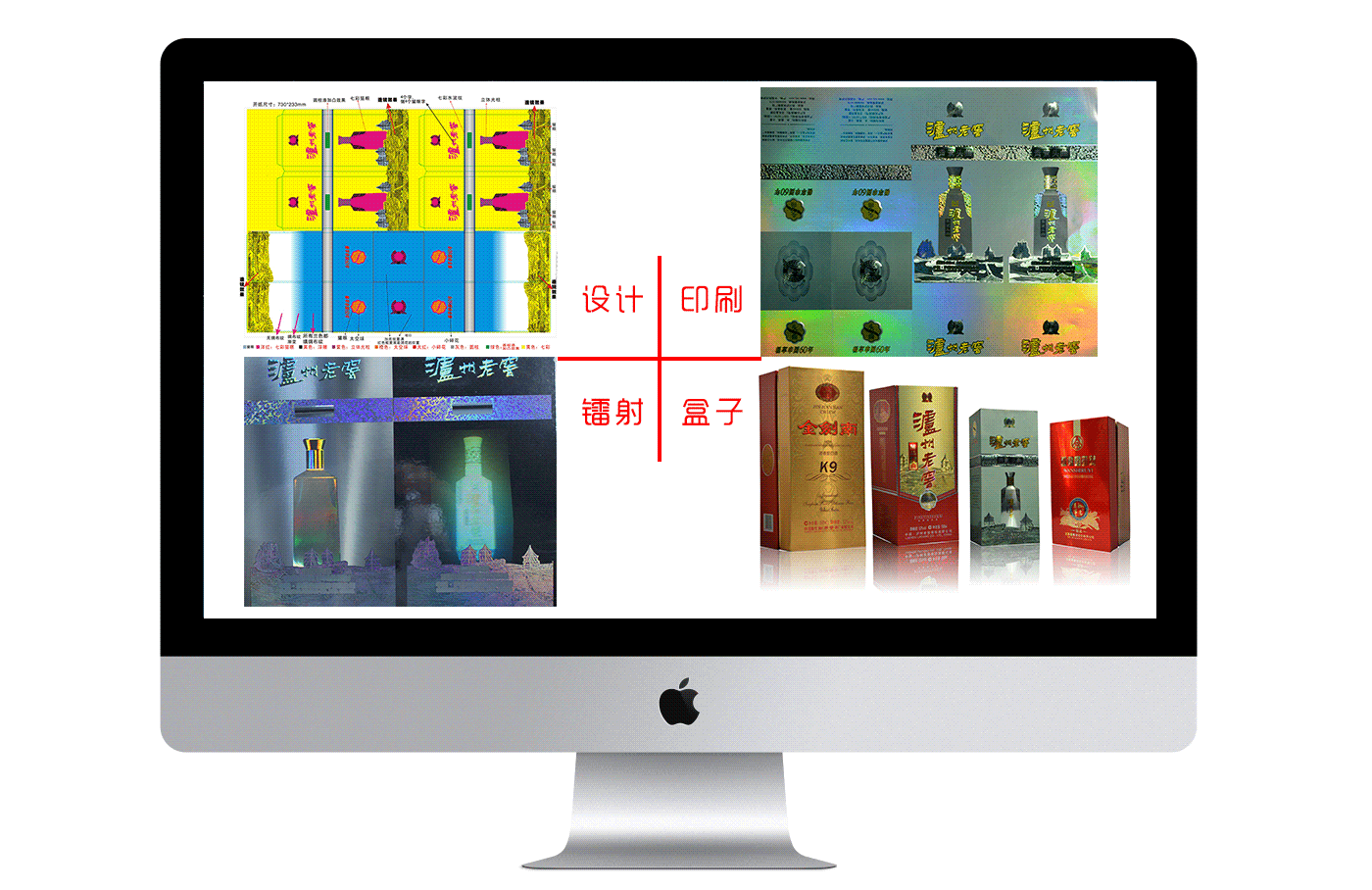 猫眼镭射纸制作工艺