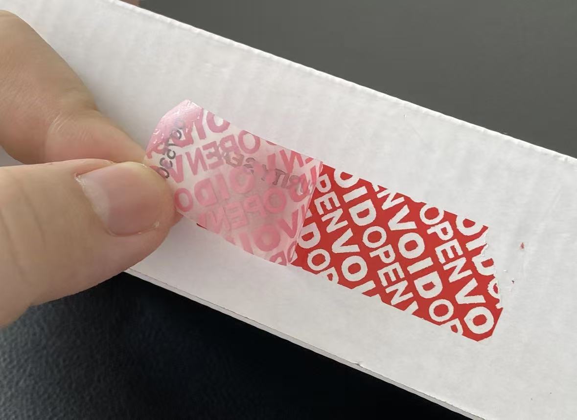 隐形二维码与双层可揭开可变二维码防伪标签： 华鑫防伪引领品牌保护新纪元