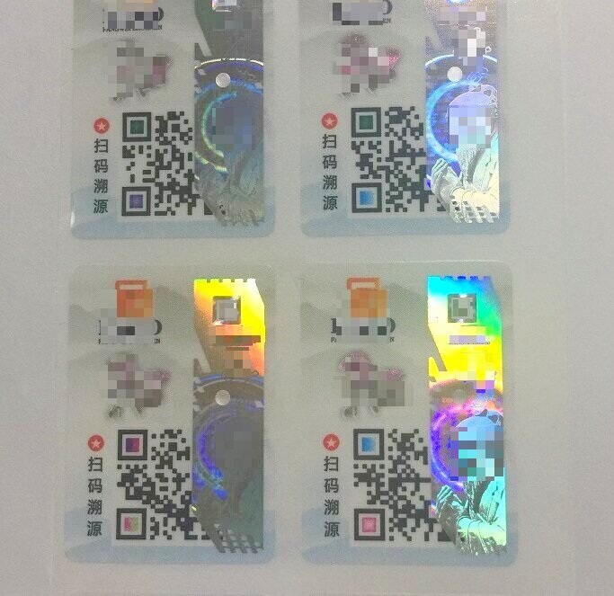 品牌守护者：专为高端商品定制的激光电码烫金一体化防伪方案