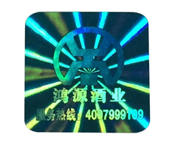 镭射防伪酒标